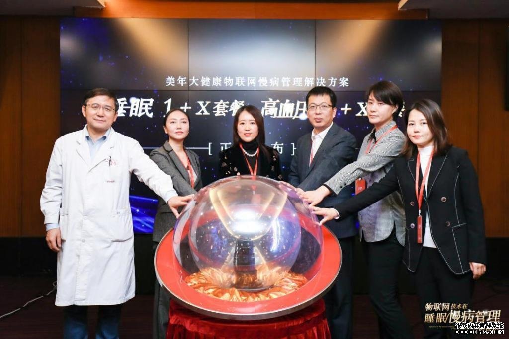美年大健康推物联网创新体检 携橙意打造慢病