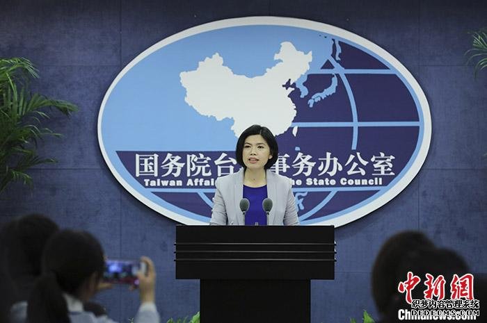 11月27日，国务院台湾事务办公室在北京举行例行新闻发布会。国台办新任发言人朱凤莲首次公开亮相。/p中新社记者 杨可佳 摄
