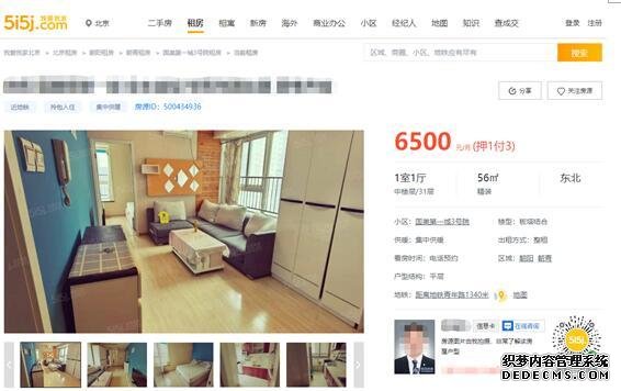 北京互联网租房信息发布新规将满月 贝壳、巴乐