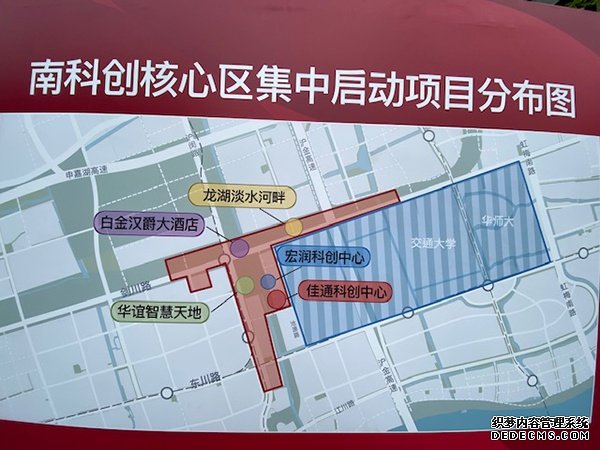 上海南部科创核心区5个项目集中启动，面积近