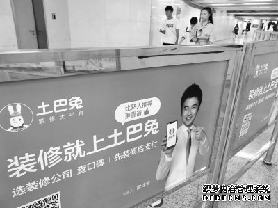 土巴兔：如何破局互联网家装的下半场？