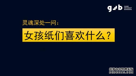 过亿单月收入，天梯CEO钟虹复盘《食物语》研发历程