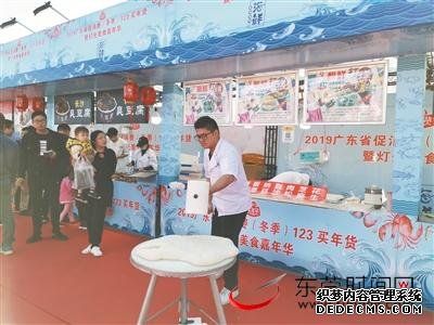 广东“123买年货”活动在中堂启动，有80余个美食专区，活动持续6天