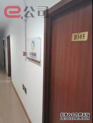 暴风集团仅剩十余人 保安:我不能说这是什么公司