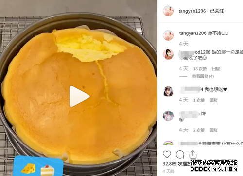 唐嫣懷孕后期食欲大增變身廚娘做美食犒勞自己