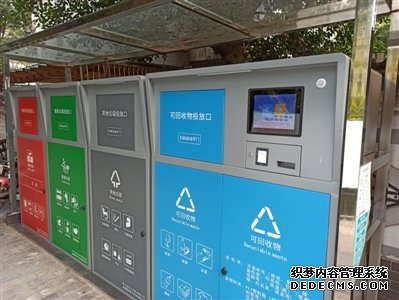 刷公交卡也可以丢垃圾 成都一小区智能垃圾分类系统上线