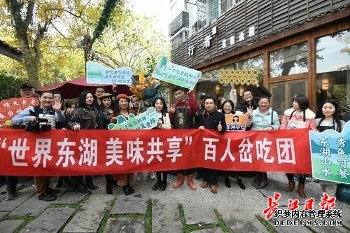 40名吃货聚东湖畔品田园美食，快报名加入“东湖