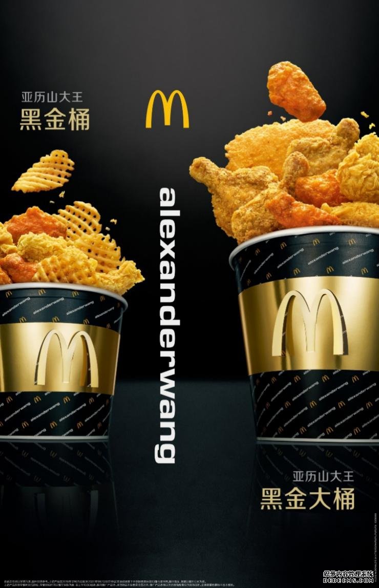 麦当劳将在全国3200家餐厅推出“王的黑金”系列