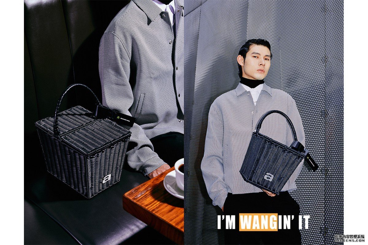 麦当劳与Alexander Wang玩联名 美食进军时尚圈？