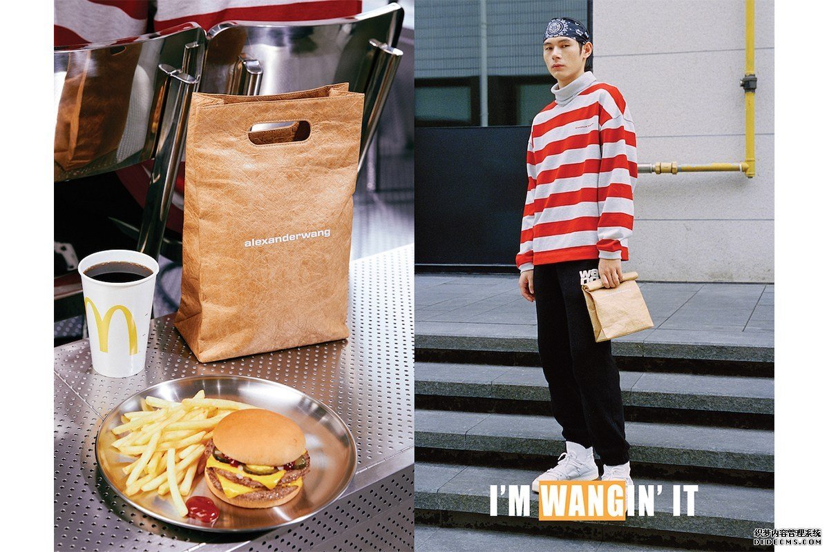 麦当劳与Alexander Wang玩联名 美食进军时尚圈？