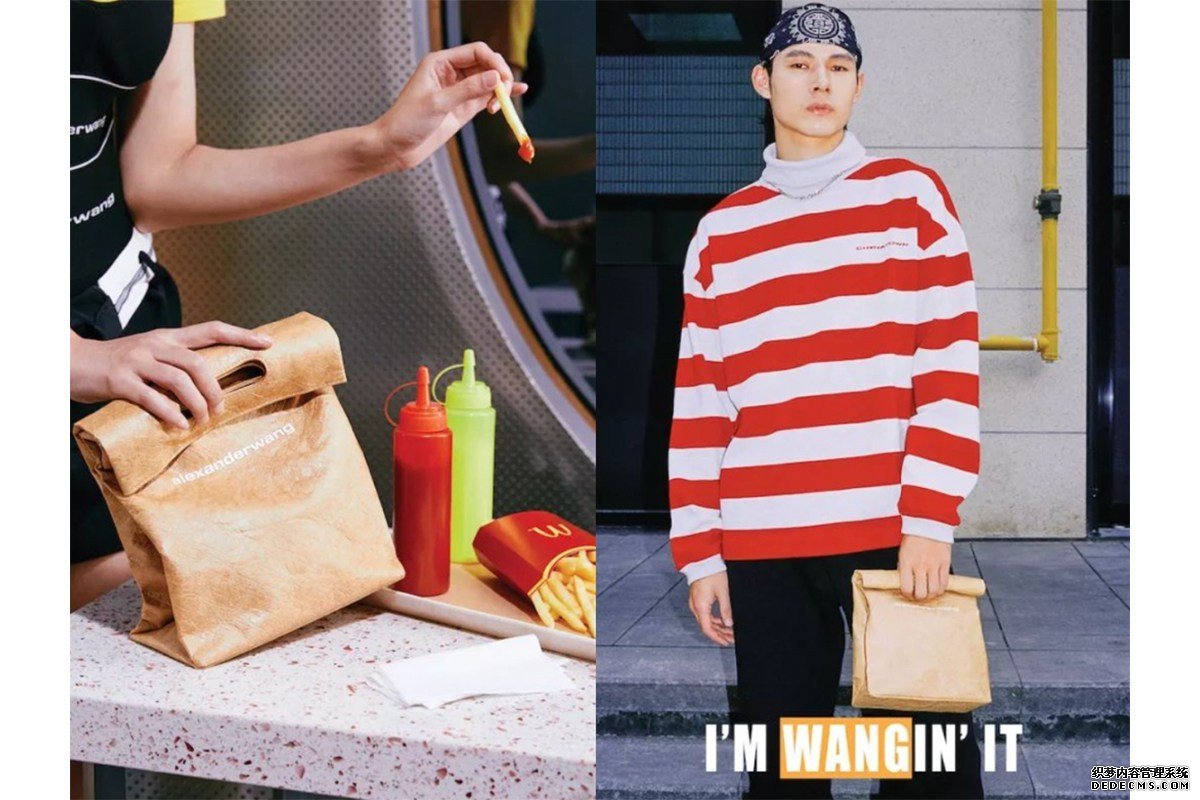 麦当劳与Alexander Wang玩联名 美食进军时尚圈？