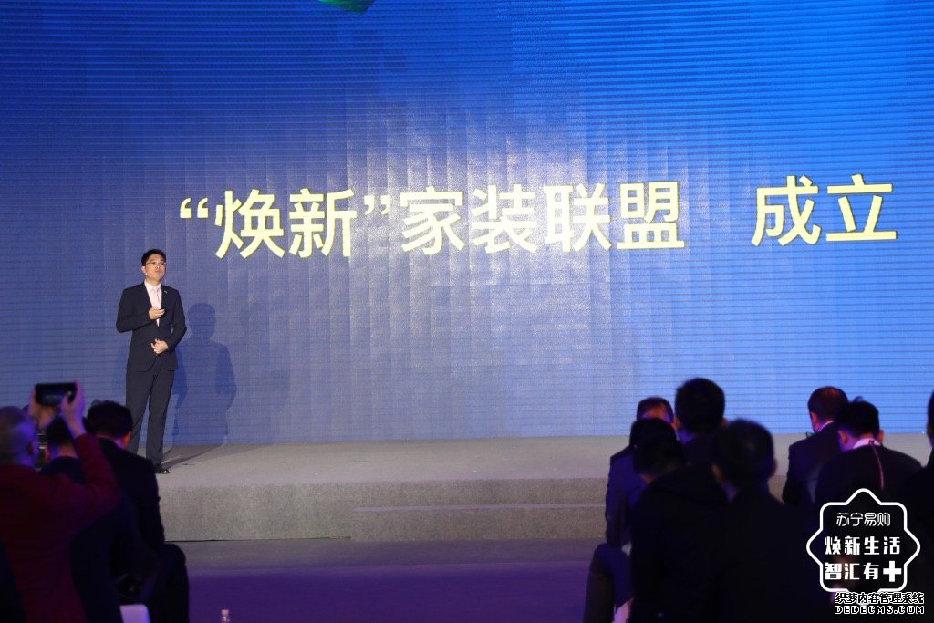 苏宁家装朋友圈扩容，2020年再入驻300家
