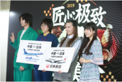 匠心极致 日本美食