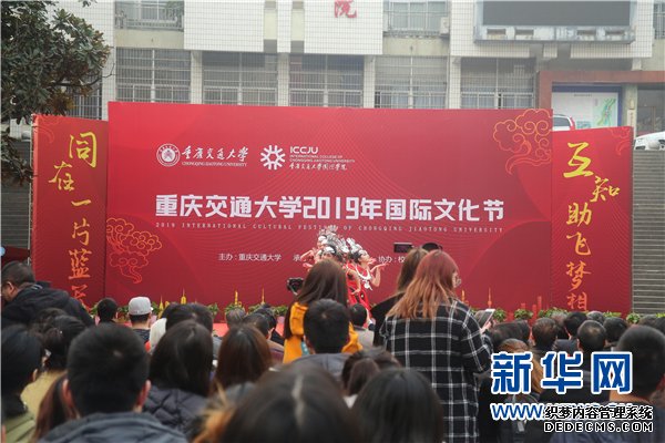 品尝各国美食 体验异域风情 重庆交通大学2019年