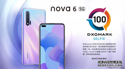 DxO报告解析：华为nova6 5G前置4K到底有多强？