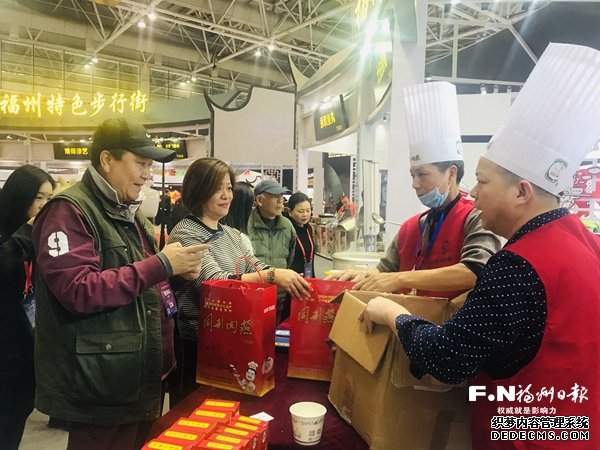 首届福建商博会启幕 八闽农产品美食引众多市民和采购商