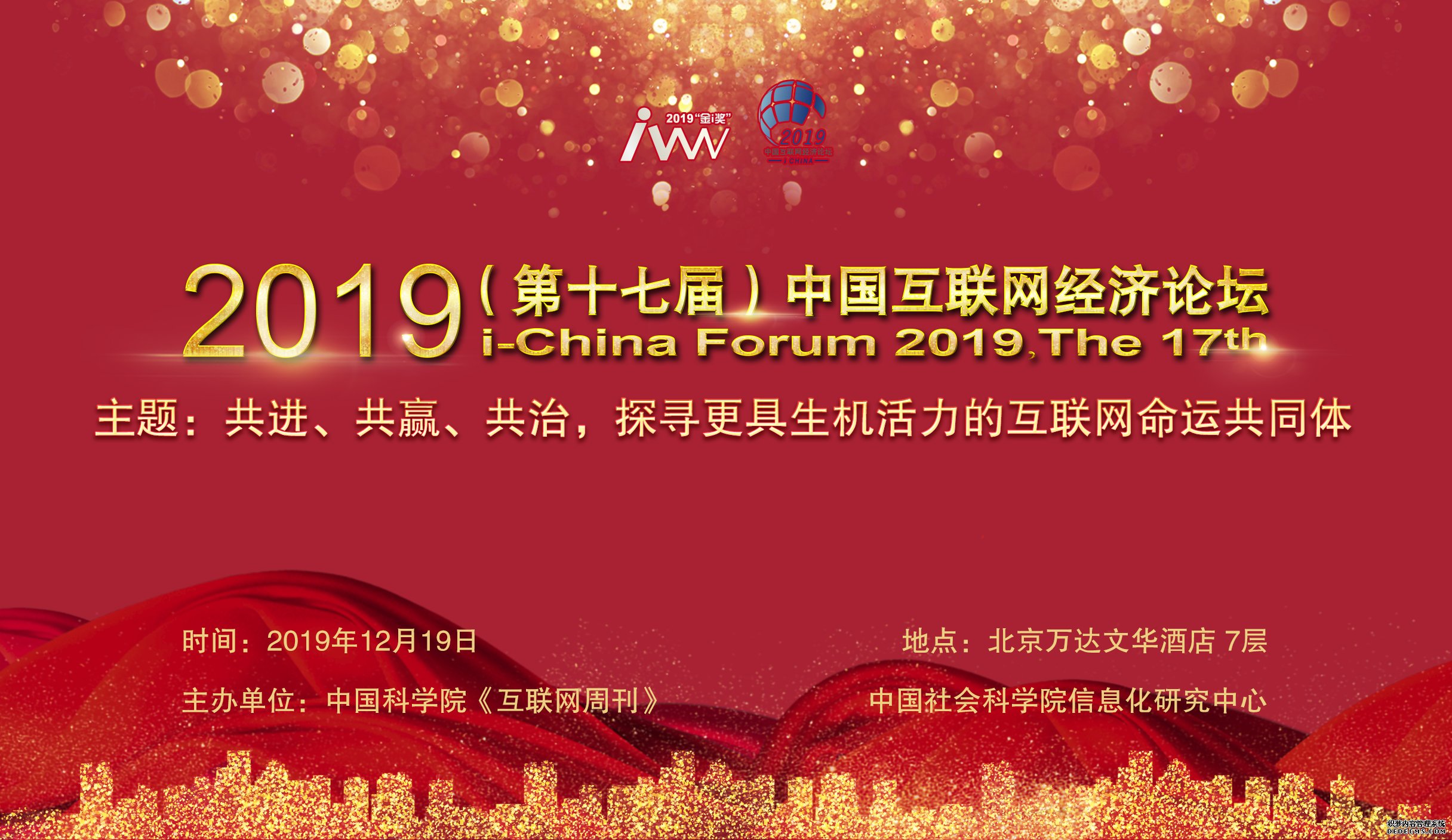 微信图片_20191202133931.jpg