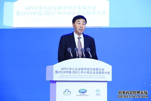 尚冰：数字化转型是中小微企业创新发展的重要途径