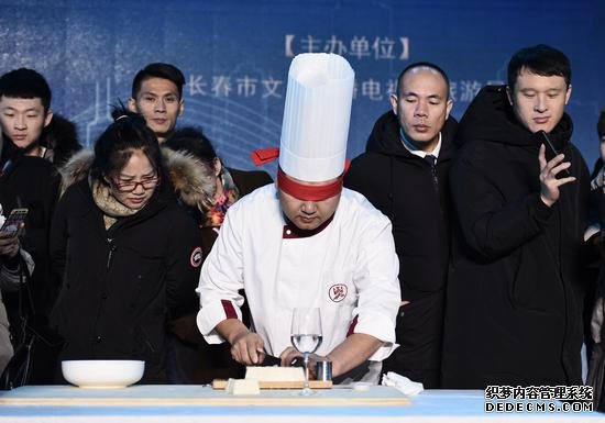 “长春市旅游美食特色产品展暨旅游美食发展高峰论坛”成功举办