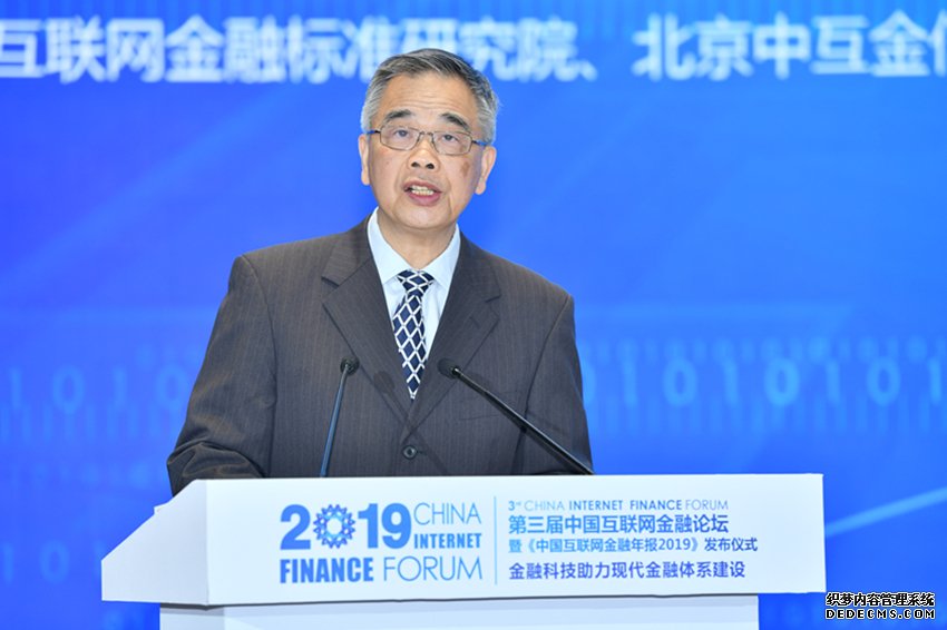 中国互联网金融协会会长李东荣：金融科技的应
