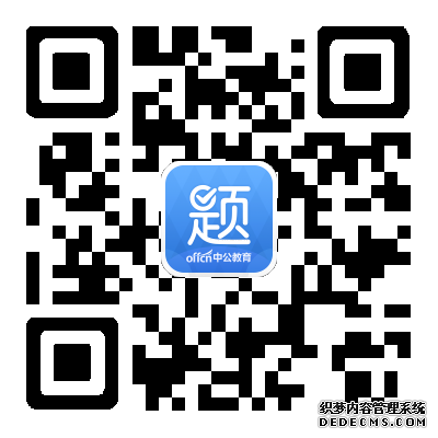 【注意】2020云南省三支一扶招募报考条件：这几