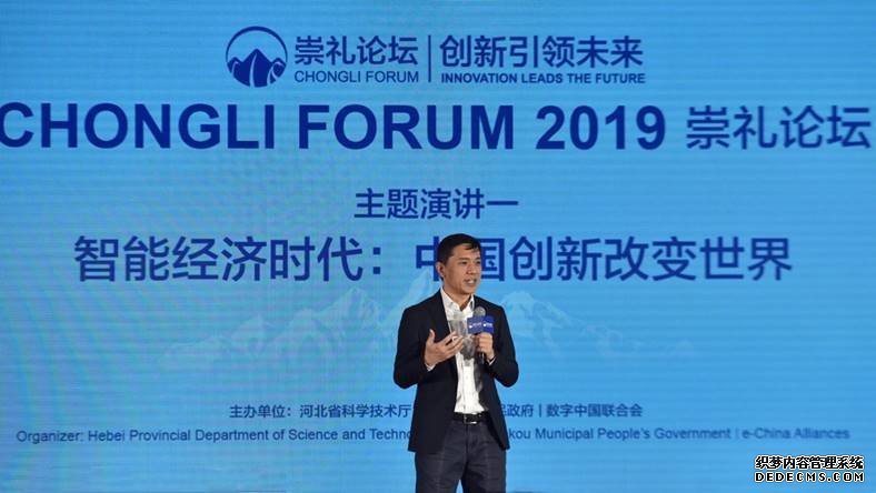 李彦宏“剧透”AI冬奥会：无人车穿梭、高速公路与车辆智能“对话”