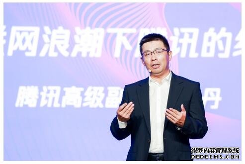 2020年腾讯全方位加速产业互联网生态投入 扶持高