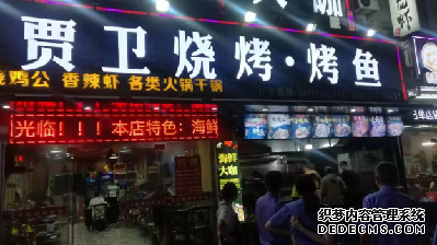 食品安全夜查 来看看你关注的美食店是否安全