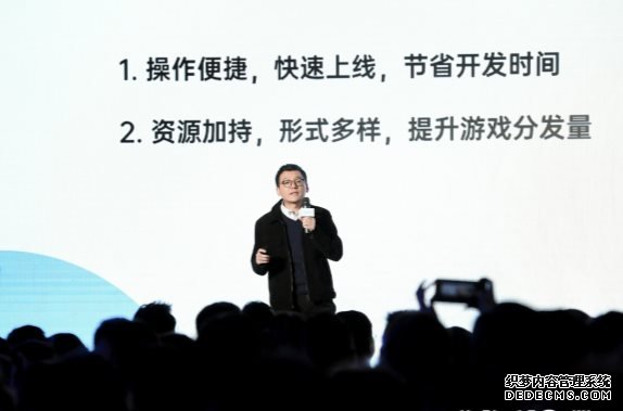 OPPO游戏助力游戏行业发展丨ODC19游戏论坛