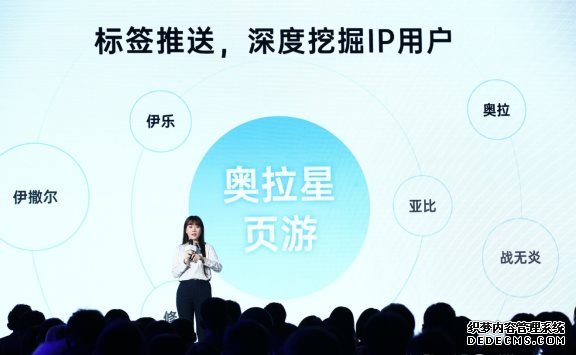 OPPO游戏助力游戏行业发展丨ODC19游戏论坛