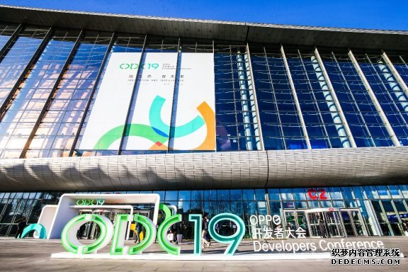OPPO游戏助力游戏行业发展丨ODC19游戏论坛