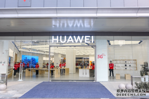 华为授权体验店Plus（青岛梦乐城）暖心开业 全场