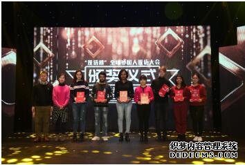 科大讯飞智能办公本为“汉语桥”金奖选手“加