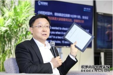 科大讯飞智能办公本为“汉语桥”金奖选手“加