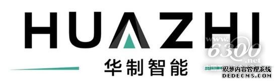 玲珑轮胎携手＂腾讯云+华制智能＂，要搞大事情！