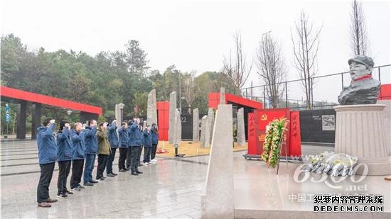 山河智能组织“不忘初心、牢记使命”主题党日