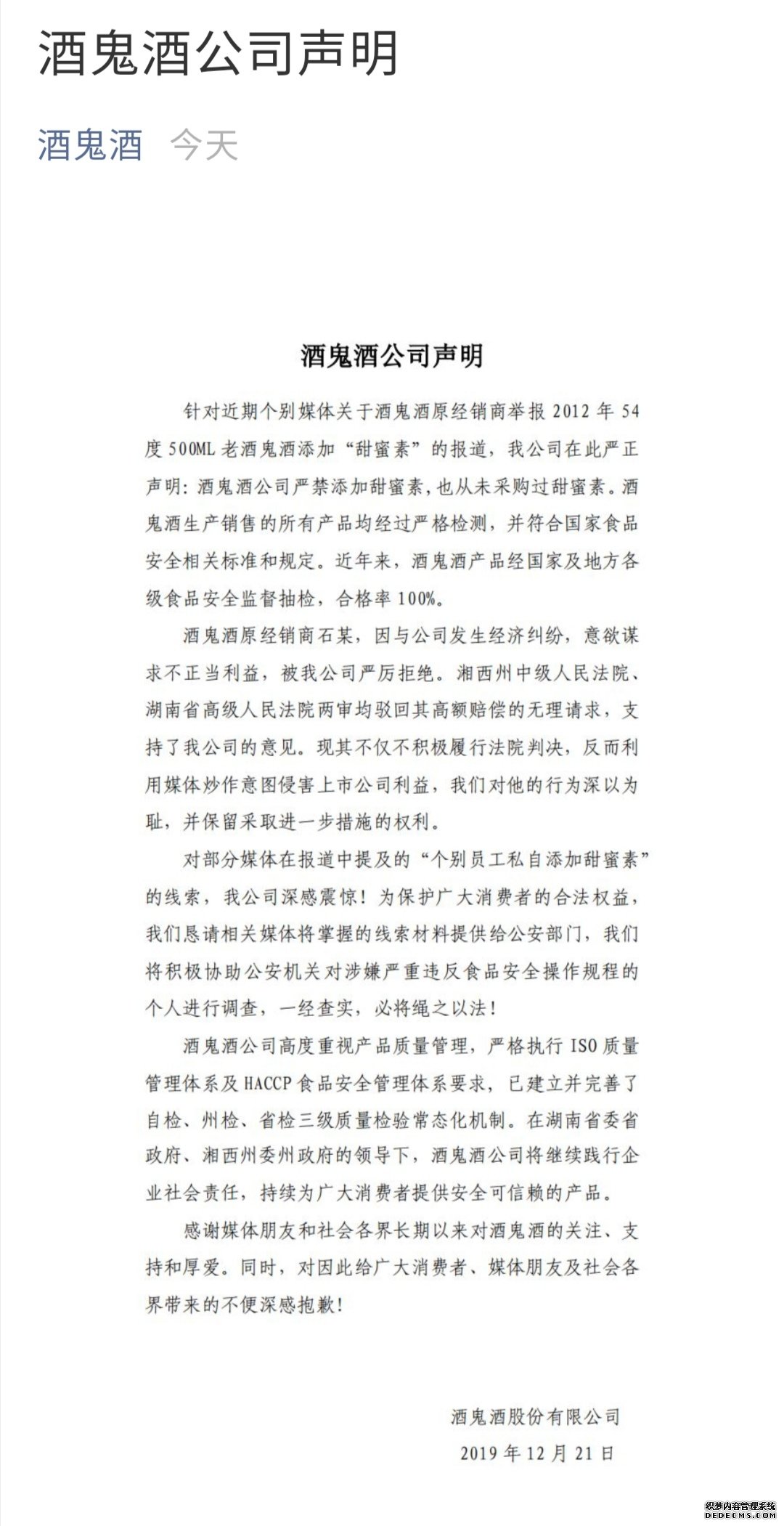 点击查看源网页