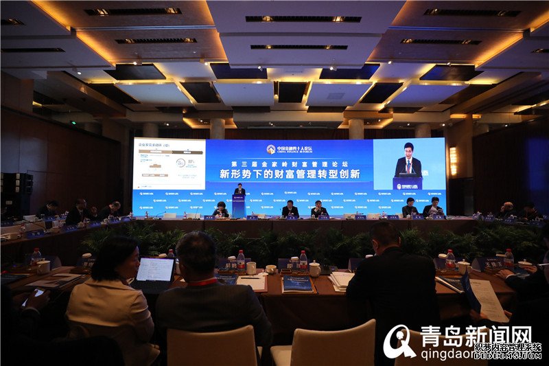 CF40专家齐聚金家岭 国内首份智能金融报告重磅发