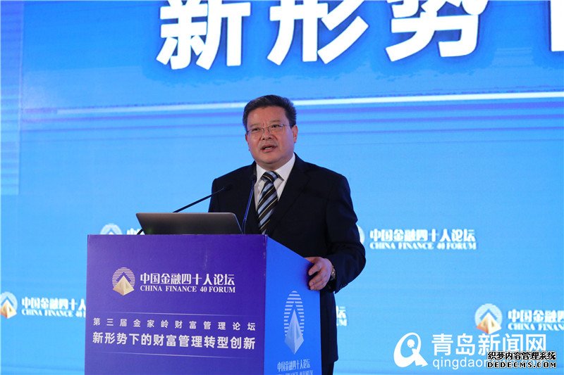 CF40专家齐聚金家岭 国内首份智能金融报告重磅发