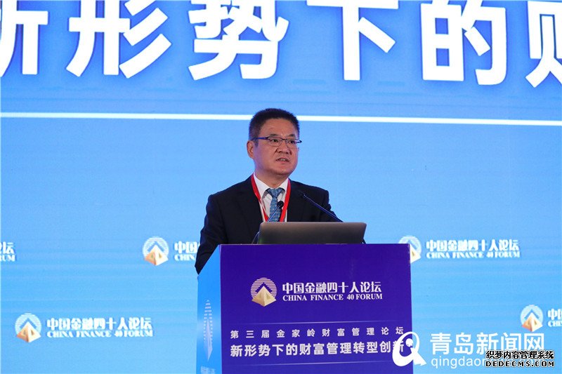 CF40专家齐聚金家岭 国内首份智能金融报告重磅发