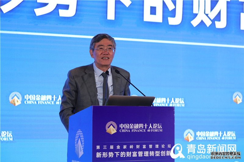 CF40专家齐聚金家岭 国内首份智能金融报告重磅发