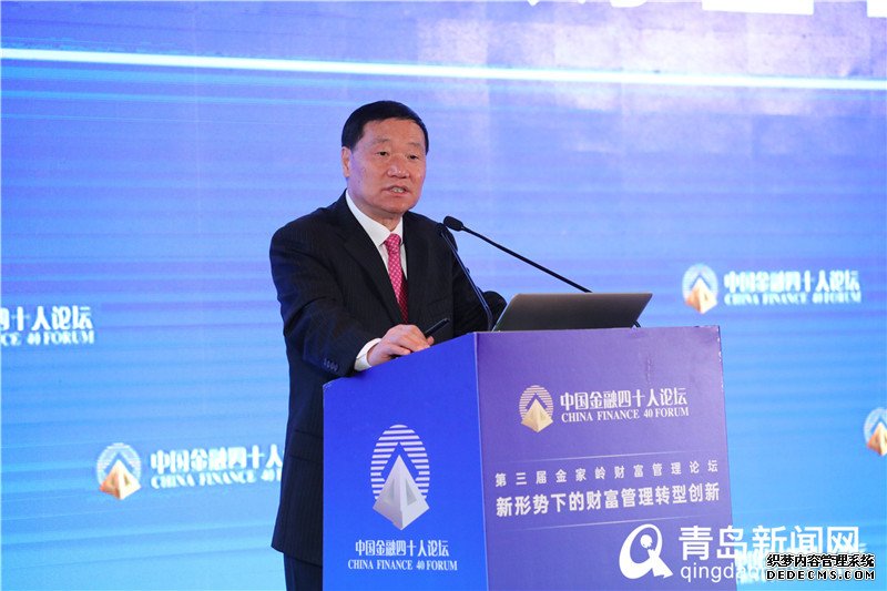 CF40专家齐聚金家岭 国内首份智能金融报告重磅发