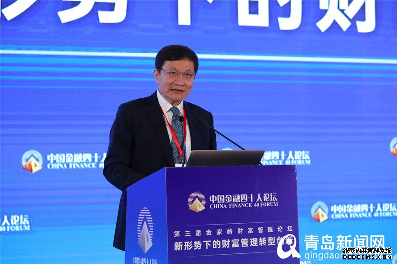 CF40专家齐聚金家岭 国内首份智能金融报告重磅发