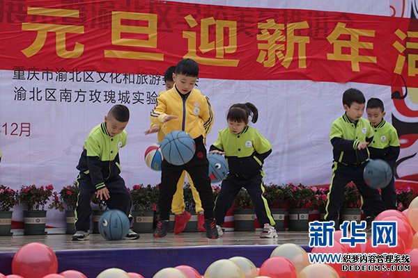 品美食、做手工、玩游戏 渝北申佳幼儿园举办趣