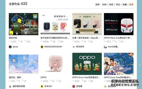 OPPO x 站酷耳机套设计大赛激战正酣，一大波优秀