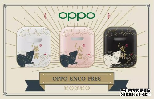OPPO x 站酷耳机套设计大赛激战正酣，一大波优秀