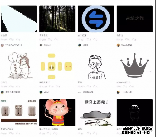 OPPO x 站酷耳机套设计大赛激战正酣，一大波优秀