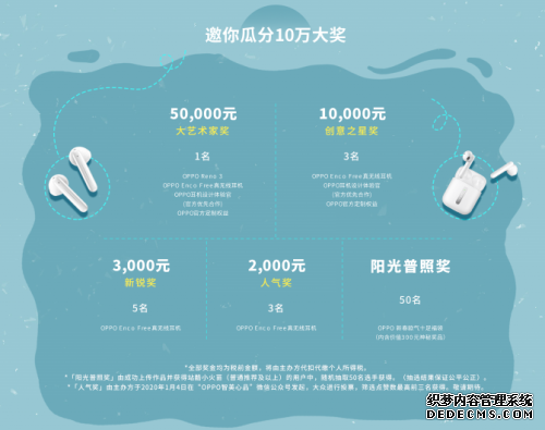 OPPO x 站酷耳机套设计大赛激战正酣，一大波优秀