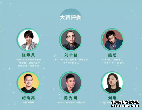 OPPO x 站酷耳机套设计大赛激战正酣，一大波优秀