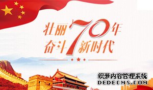 长乐区供电公司美食嘉年华保电工作忙